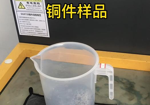 湄潭紫铜高频机配件样品